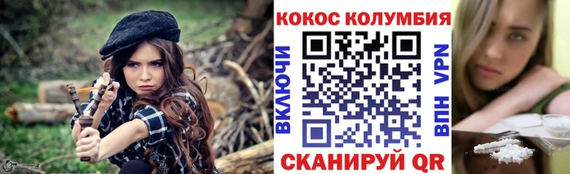 КОКАИН Колумбийский  Мирный 
