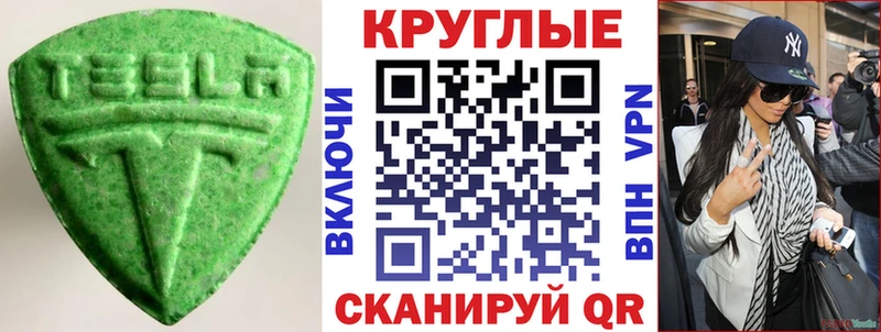 Экстази 99%  где купить наркоту  гидра сайт  Мирный 