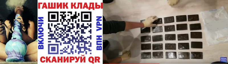 ГАШ ice o lator  цена   Мирный 