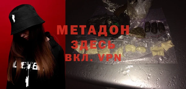 кокаин VHQ Алексеевка