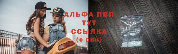 трава Алексин