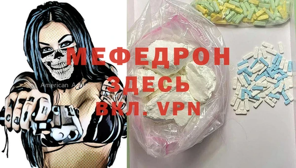 кокаин VHQ Алексеевка