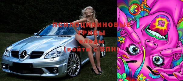 героин Осинники