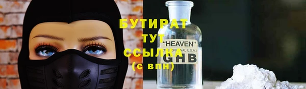 мескалин Абинск