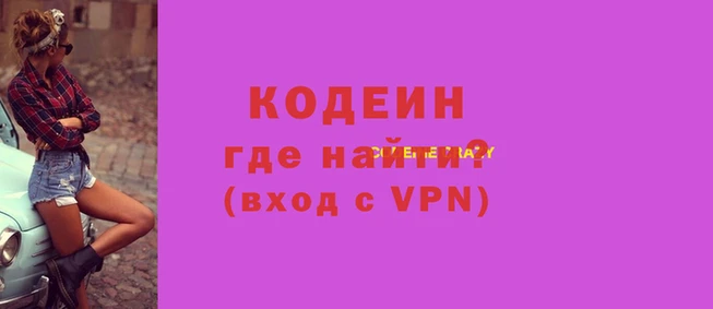 кокаин VHQ Алексеевка