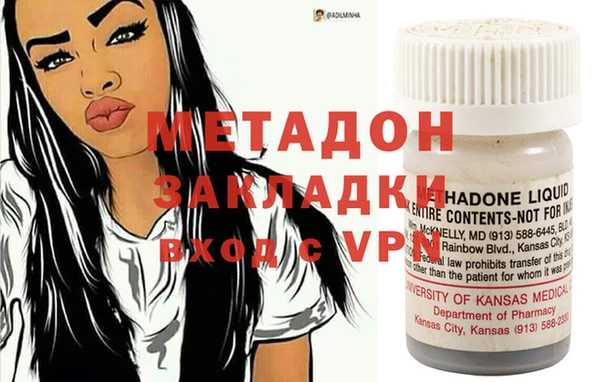 кокаин VHQ Алексеевка