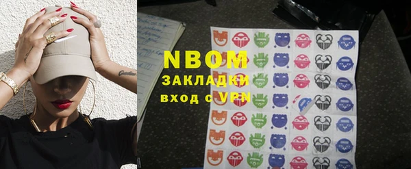 кокаин VHQ Алексеевка