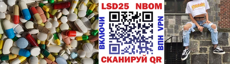 LSD-25 экстази кислота  наркота  Мирный 
