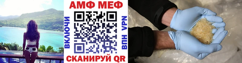 МЕТАМФЕТАМИН пудра  Мирный 