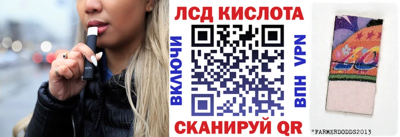 Марки NBOMe 1500мкг  Мирный 