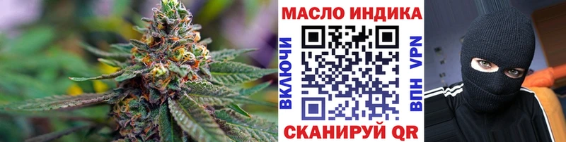 цены   Мирный  ТГК Wax 
